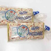 5 Ounce Passover Chocolate Bars